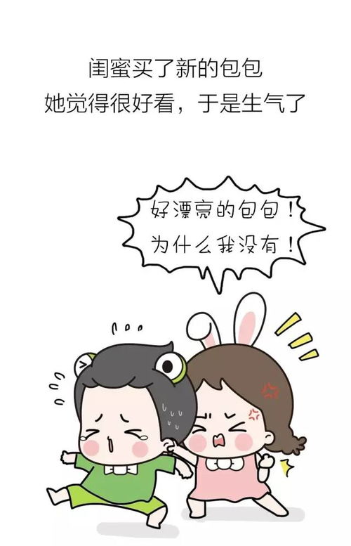 老婆生气了怎么哄,老婆生气了,这样哄她开心