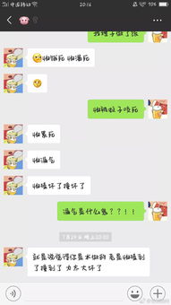 想女朋友了怎么说情话,深情表达对女友的思念之情