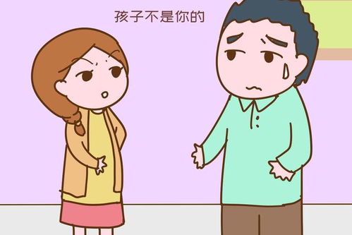 老婆不孕离婚怎么判,法律视角下的离婚判定与财产分割