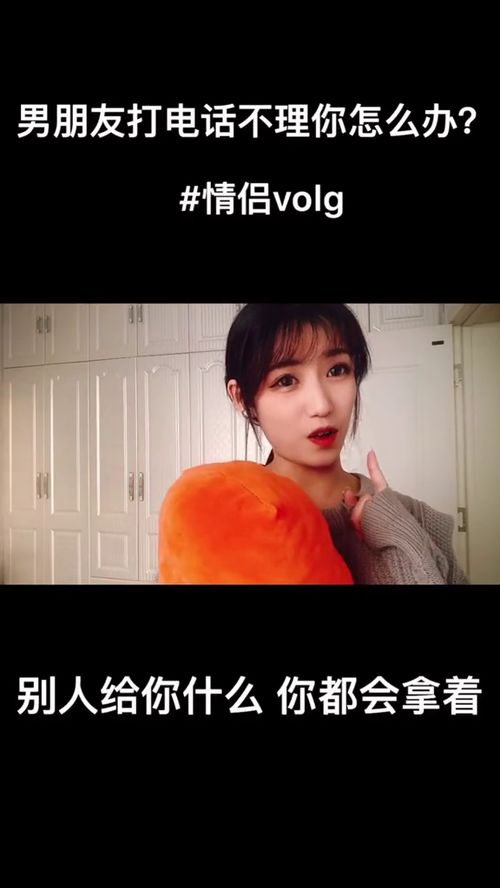 男朋友不理你了怎么办,应对男朋友不理你的策略与沟通技巧