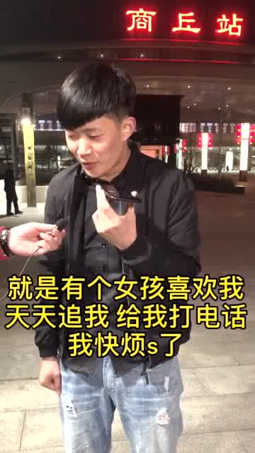 有人追我女朋友怎么办,巧妙应对追求女友的挑战