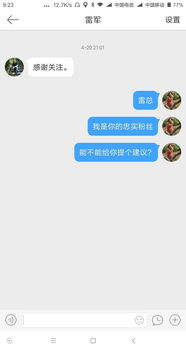 女朋友无聊怎么找话题,与女友重燃话题火花攻略”
