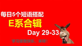 老公大人英文怎么写,husband的优雅用法