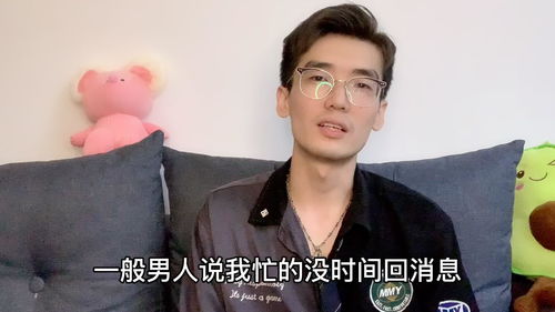 男朋友不理女朋友怎么办,实用策略与心理调适指南”