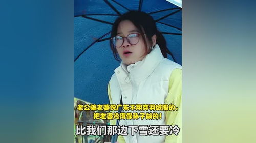 广东话老公怎么说,粤语中“老公”的多样表达与情感传递