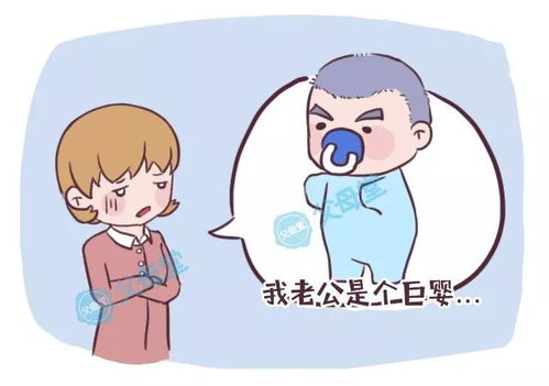 老婆发脾气怎么哄,有效哄老婆开心的实用指南
