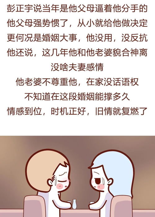 老婆要离婚怎么哄,如何应对妻子提出离婚的哄劝策略”