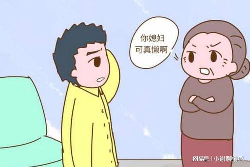 怎么给老公道歉,如何有效向老公道歉