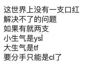 当女朋友生气了怎么办,应对女友生气的高效策略”