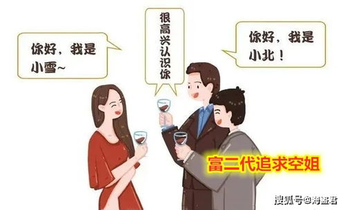 有人追我女朋友怎么办,巧妙应对追求女友的挑战