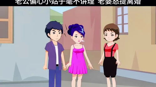 老公不讲理怎么办,面对不讲理老公的应对策略”