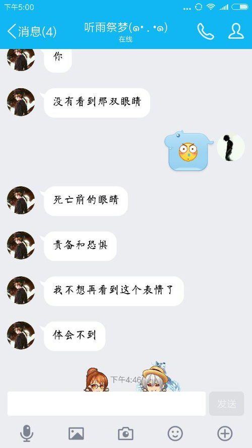 女朋友经常做噩梦怎么办,全方位应对女朋友噩梦问题指南”