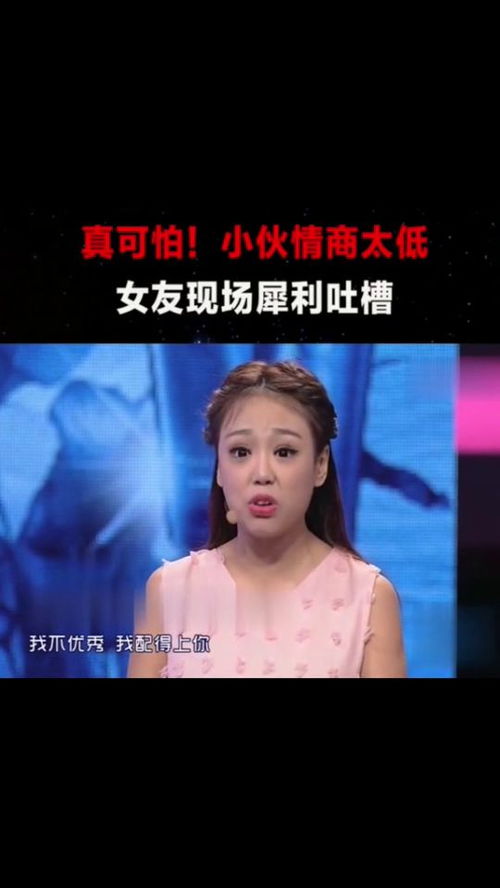 女朋友情商太低怎么办,构建和谐关系的策略