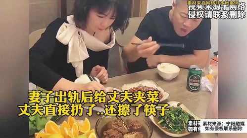 怎么夹老公,夫妻间的和谐相处之道