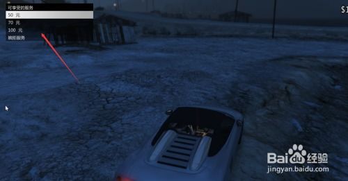 gta5怎么交女朋友,轻松掌握交女朋友的秘诀