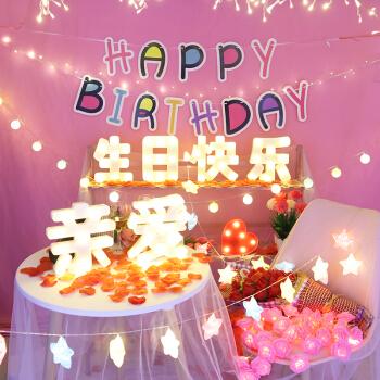 给女朋友过生日怎么过,为女友打造难忘的庆祝时刻