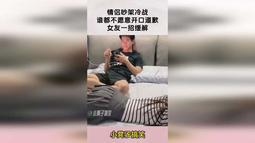 和女朋友冷战怎么开口,如何巧妙开口，重燃爱意”