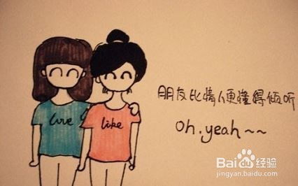 怎么样才算对女朋友好,如何用心呵护女朋友的温馨指南”