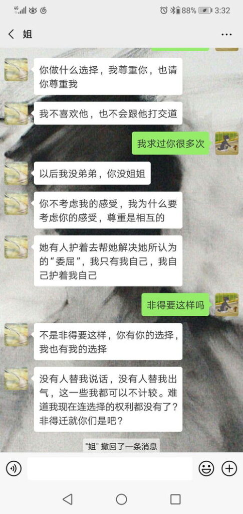 女朋友骗了我该怎么办,实用指南与案例分析”