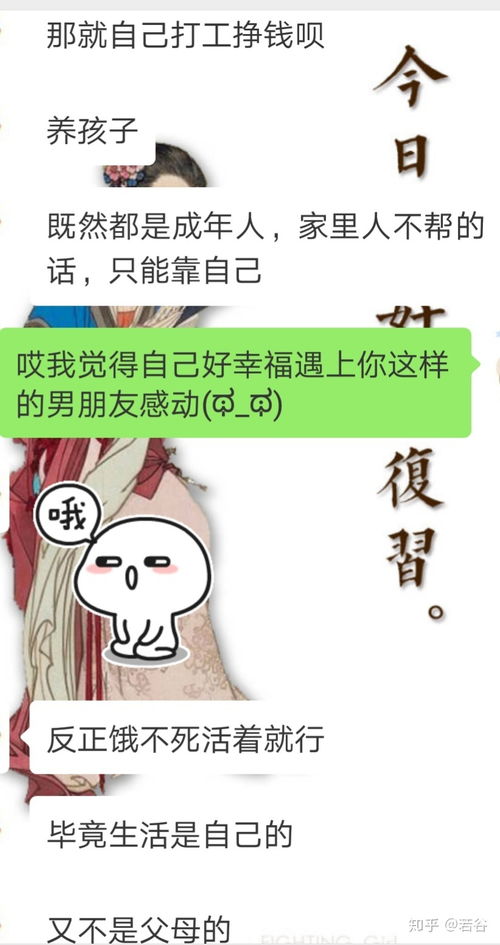 女朋友意外怀孕了该怎么办,面对挑战，共同决策的指南