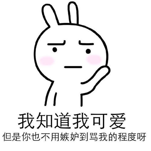 惹老婆生气了怎么哄她开心,快速挽回老婆心情攻略