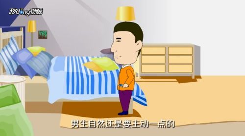 每天怎么和女朋友找话题,轻松与女朋友畅聊无阻”