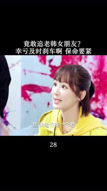 女朋友很多人追怎么办,如何稳固恋爱关系攻略