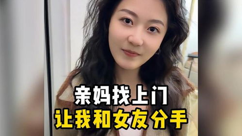 女朋友和我分手了怎么办,实用攻略与心理调适指南”