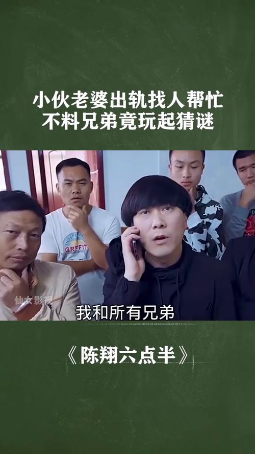 老婆有外遇怎么能查,“揭秘查证妻子外遇的实用技巧与注意事项”
