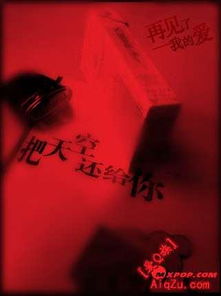 老公我爱你英文怎么写,老公我爱你英文表达方式解析