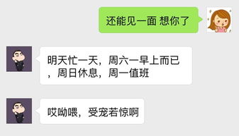 女朋友说我想你了怎么回,当女朋友说‘我想你了,如何巧妙回应?”