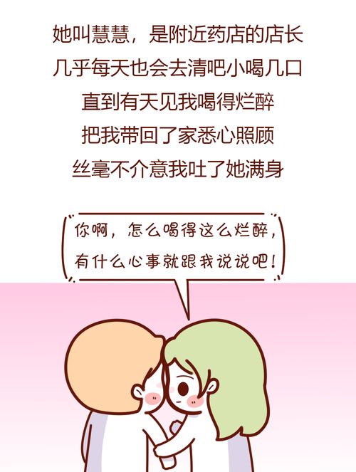 女朋友阴道太小怎么办,探索有效方法与建议