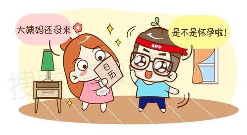 老婆这个月没来月经怎么回事,探寻老婆未按时来月经的可能原因”