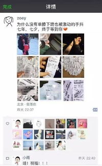 怎么骗女朋友上床,如何避免误导与伤害”