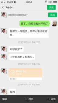 女朋友骗了我该怎么办,实用指南与案例分析”