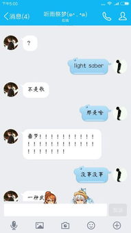 女朋友做噩梦了怎么哄,应对女友噩梦的贴心指南”