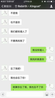 女朋友说不爱了怎么办,面对女友“不爱了”的应对策略