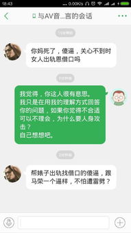 老婆心里出轨了怎么办,挽回婚姻的心理学策略