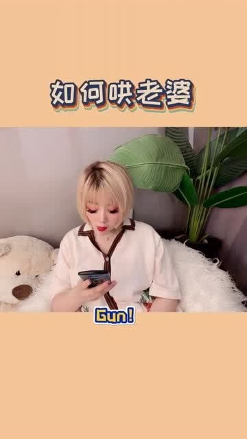 怎么才能让老婆开心,让老婆开心的秘诀全解析”