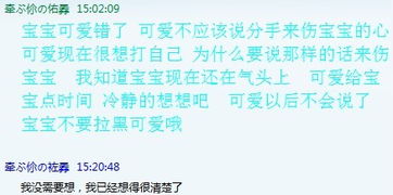 女朋友生气要分手怎么挽回,应对女友生气分手的五大策略