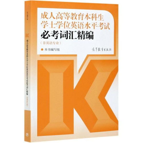 老公大人英文怎么写,husband的优雅用法