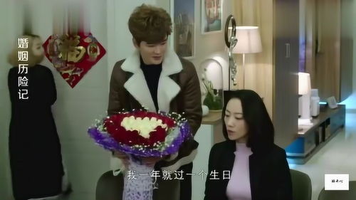 忘了老婆生日怎么办,忘记老婆生日?补救攻略大揭秘!