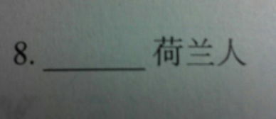谢谢老公英文怎么写,Expressing Gratitude: Crafting the English Title 'Thank You, Husband' for an Overview Article