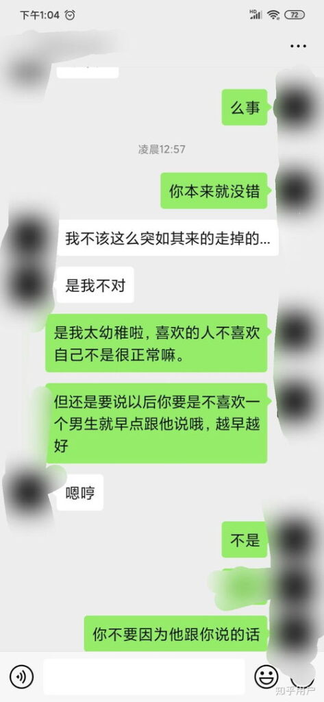 女朋友说不想谈恋爱了怎么办,应对女友不想谈恋爱的应对策略