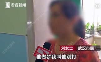 老公打我怎么办,如何应对老公的暴力行为