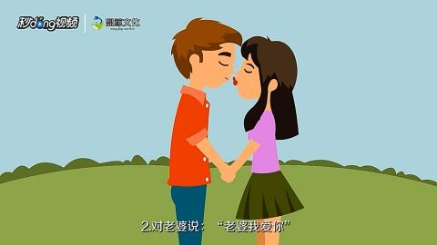 惹老婆生气怎么办,应对老婆生气的实用攻略”