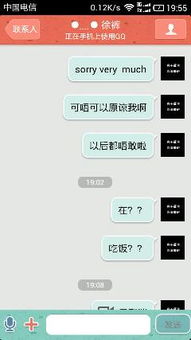 女朋友生气了不理我了怎么办,女朋友生气不理你的实用攻略”
