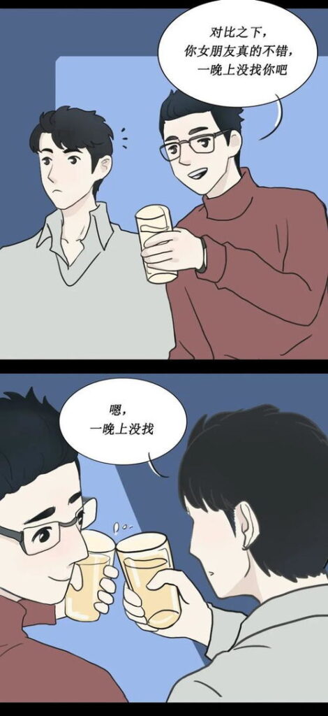 女朋友怎么惩罚男朋友,巧妙应对男友小错，增进感情甜蜜度”