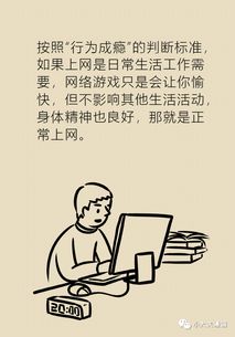 老公总是玩手机不理我怎么办,破解老公沉迷手机不理人的困境