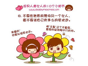 怎么样才算对女朋友好,如何用心呵护女朋友的温馨指南”